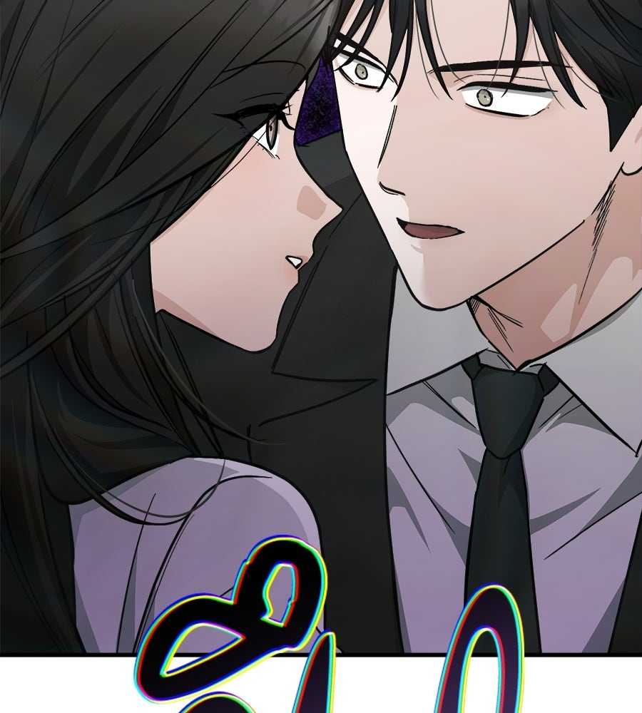 สะดุดรักกุ๊กกุ๊กกู๋ - หน้า 7