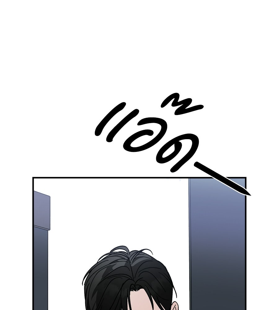สะดุดรักกุ๊กกุ๊กกู๋ - หน้า 137