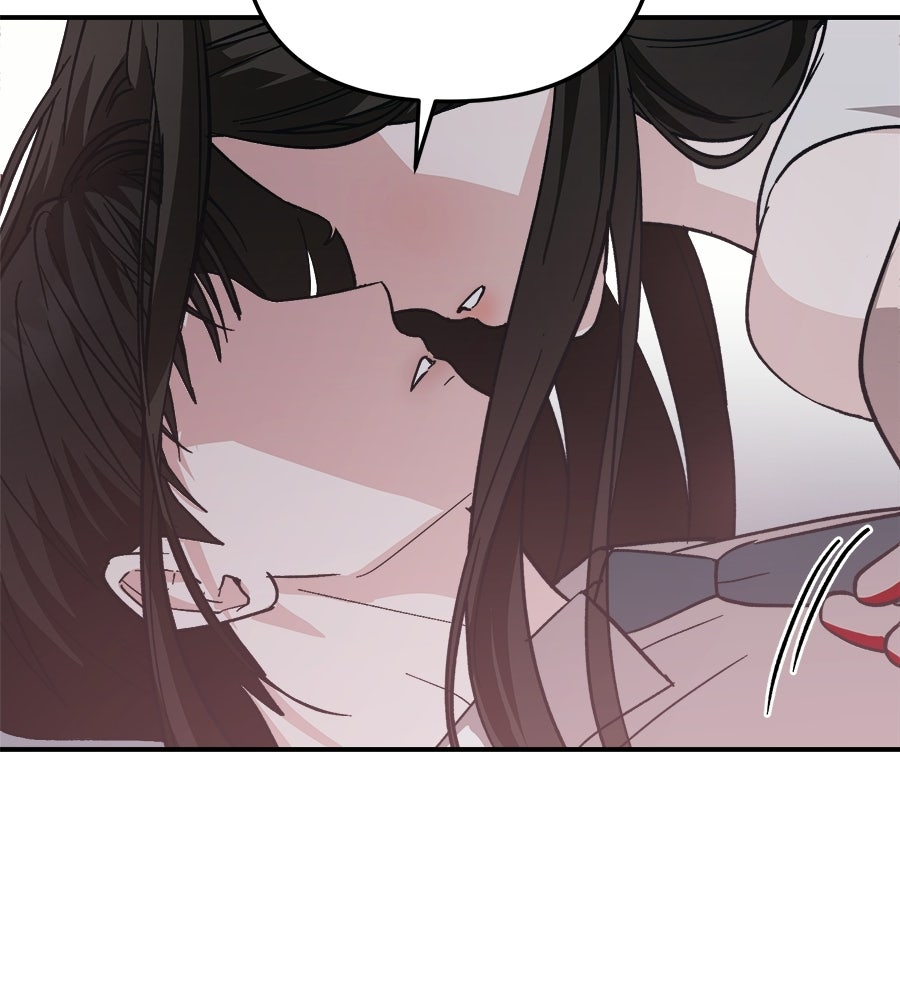สะดุดรักกุ๊กกุ๊กกู๋ - หน้า 11