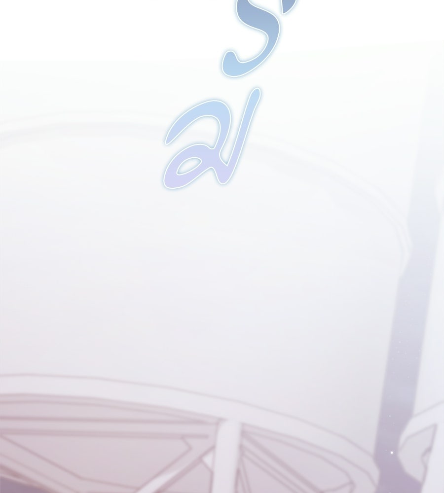 สะดุดรักกุ๊กกุ๊กกู๋ - หน้า 6