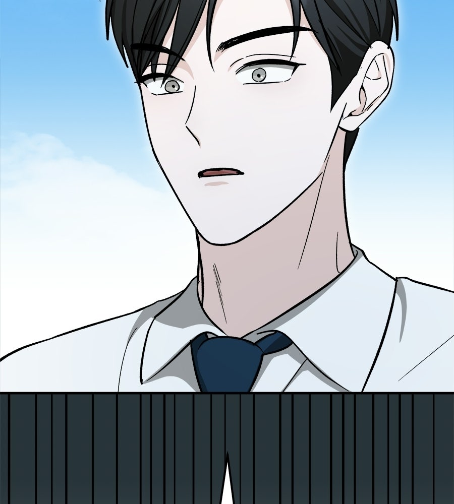 สะดุดรักกุ๊กกุ๊กกู๋ - หน้า 57