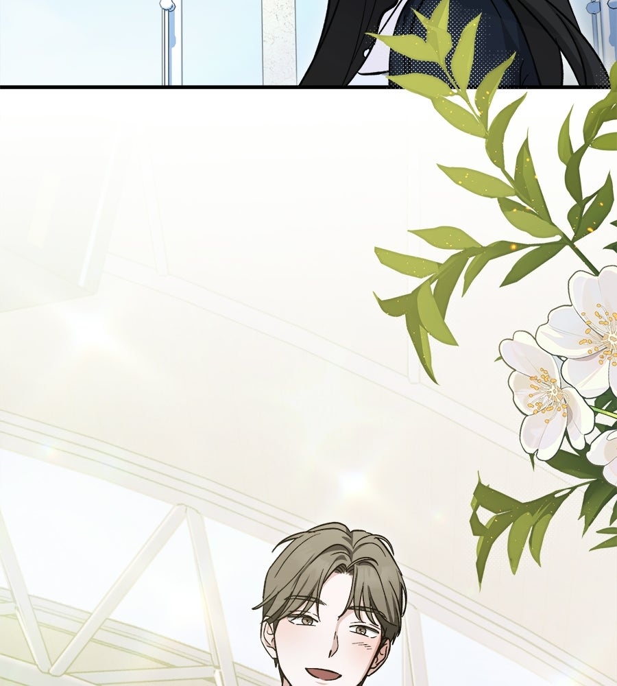 สะดุดรักกุ๊กกุ๊กกู๋ - หน้า 105