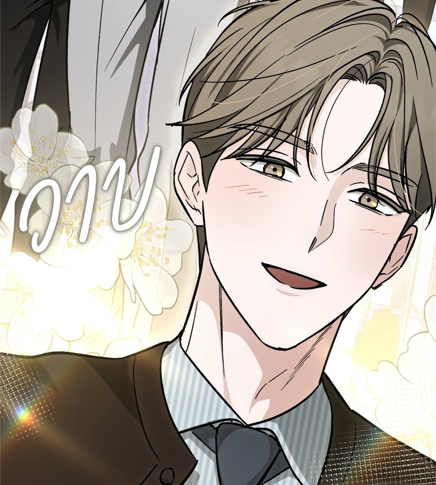 สะดุดรักกุ๊กกุ๊กกู๋ - หน้า 107