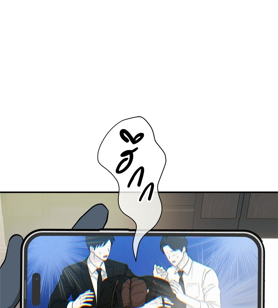 สะดุดรักกุ๊กกุ๊กกู๋ - หน้า 17