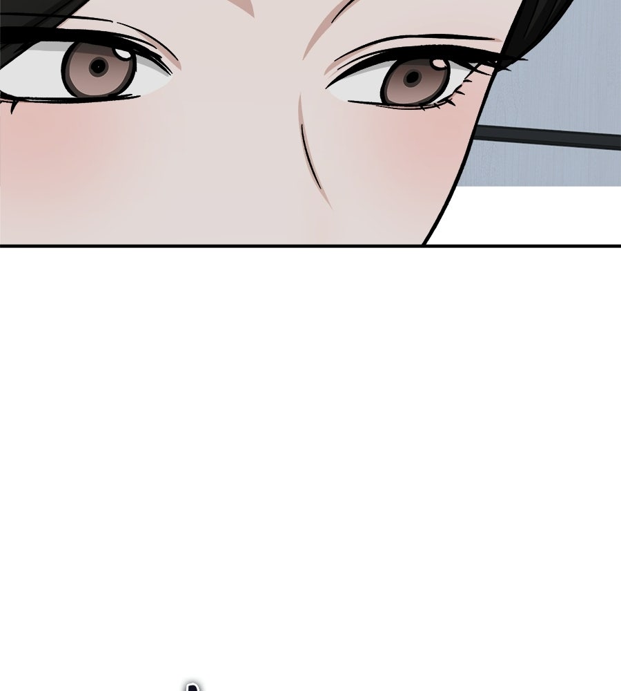 สะดุดรักกุ๊กกุ๊กกู๋ - หน้า 24