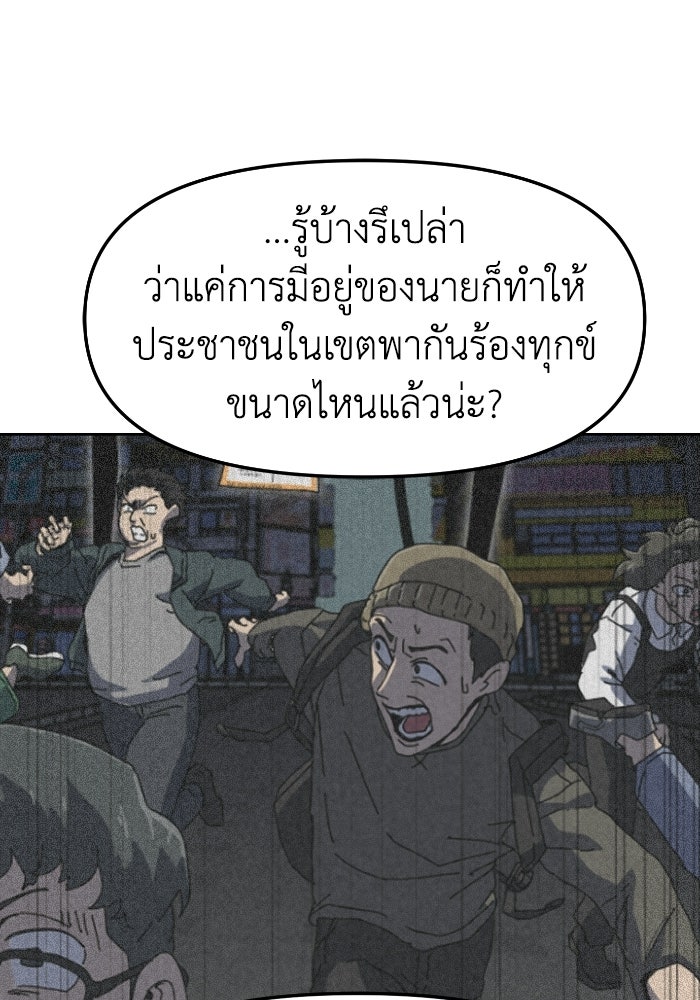หลักสูตรมหาจอมเวท - หน้า 13
