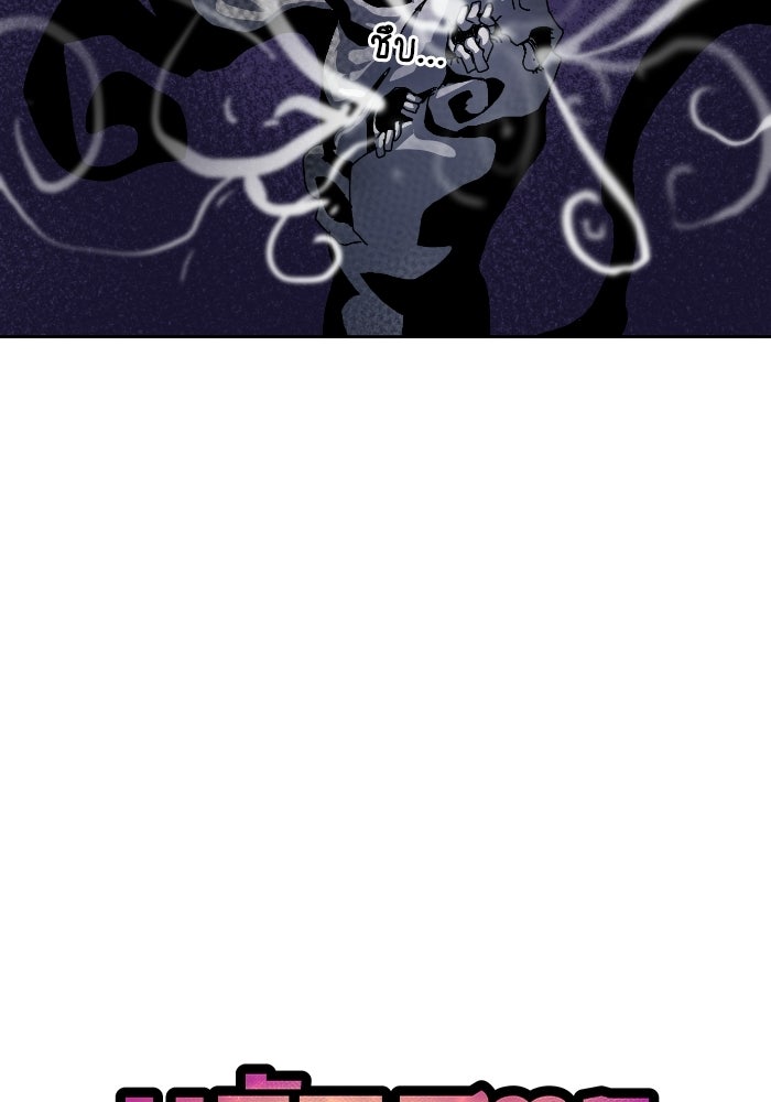 หลักสูตรมหาจอมเวท - หน้า 32