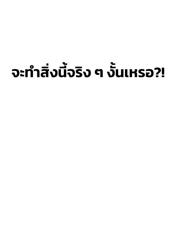 หลักสูตรมหาจอมเวท - หน้า 132