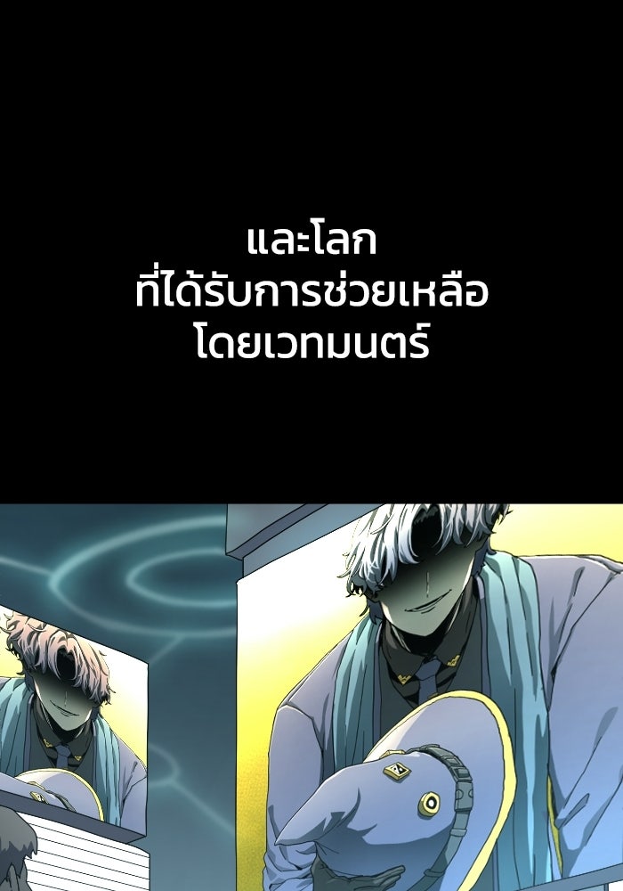 หลักสูตรมหาจอมเวท - หน้า 21