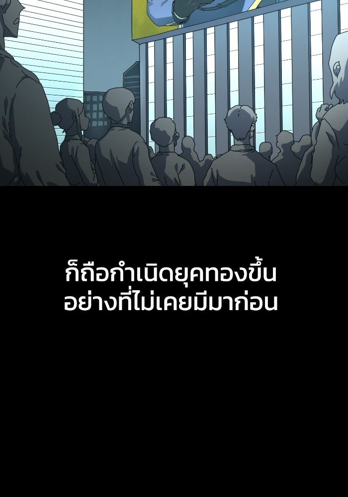 หลักสูตรมหาจอมเวท - หน้า 22
