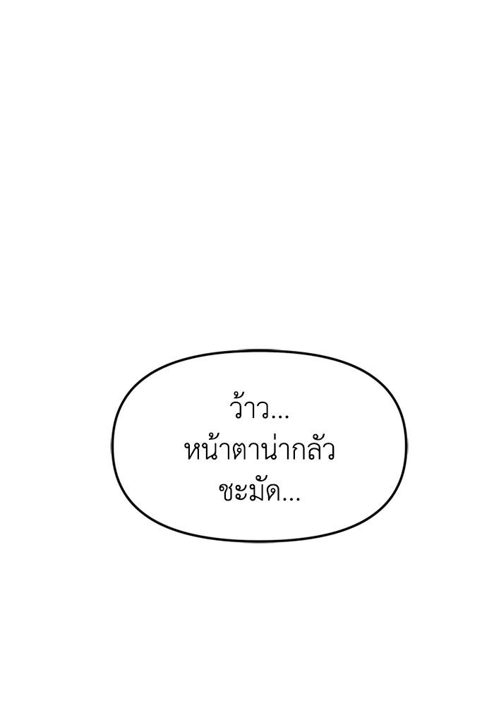 หลักสูตรมหาจอมเวท - หน้า 225