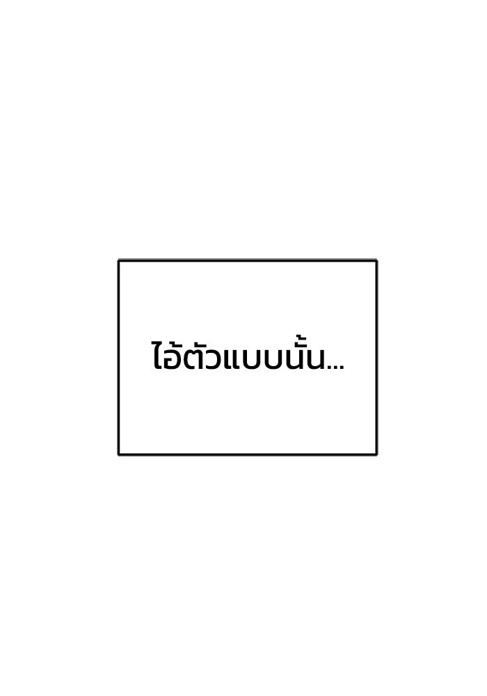 หลักสูตรมหาจอมเวท - หน้า 72