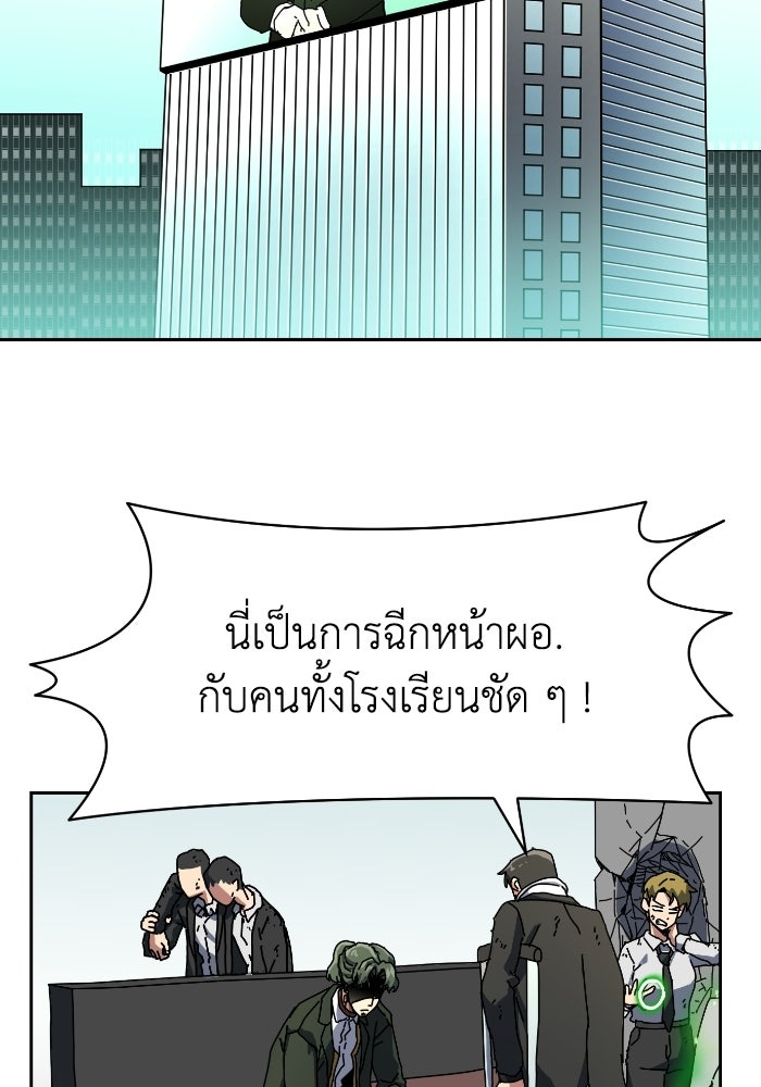 หลักสูตรมหาจอมเวท - หน้า 2