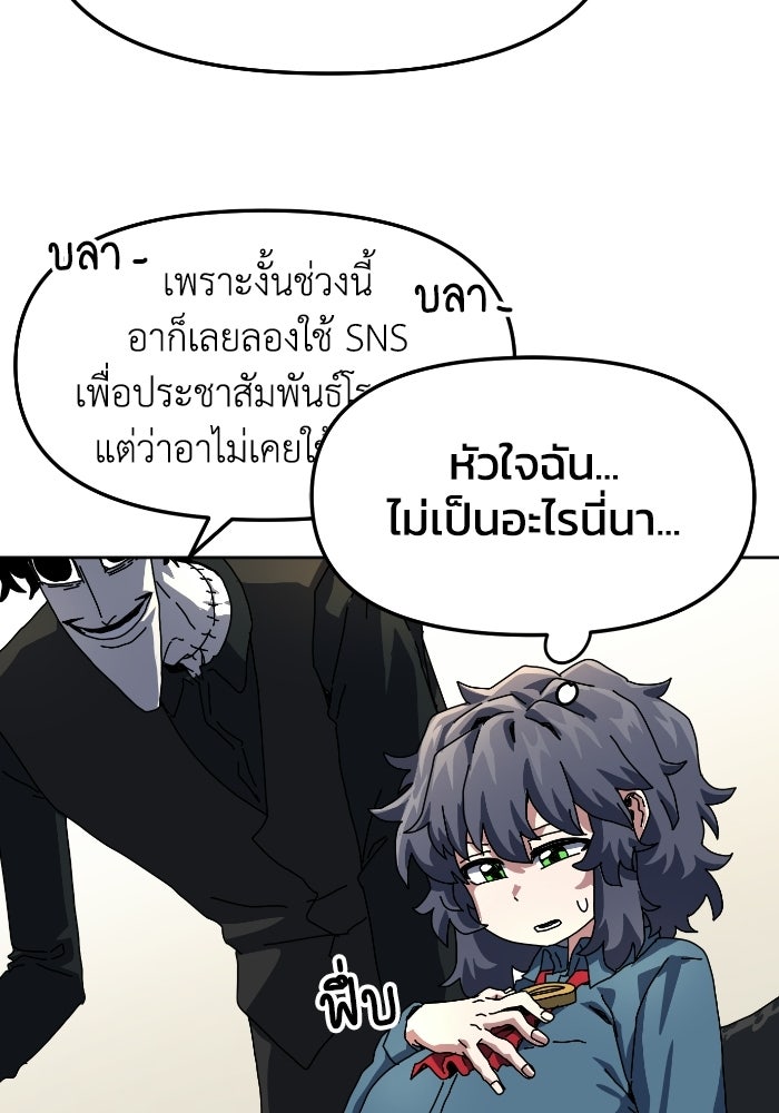 หลักสูตรมหาจอมเวท - หน้า 41