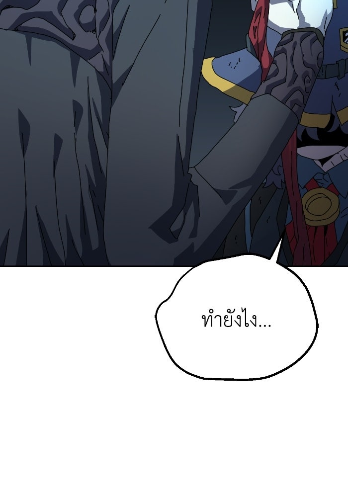 หลักสูตรมหาจอมเวท - หน้า 64