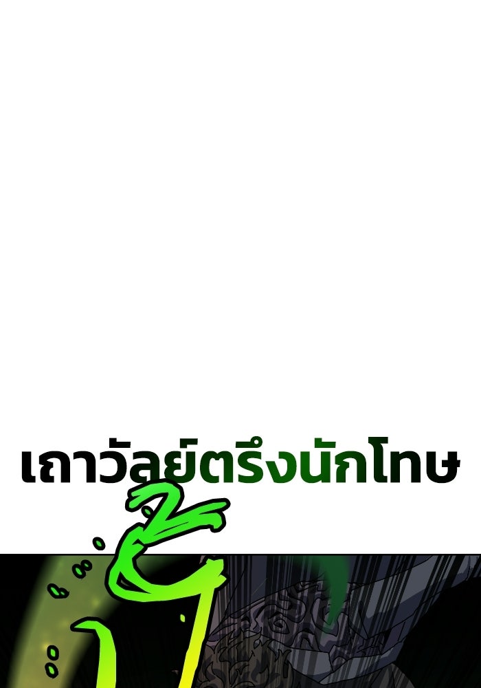 หลักสูตรมหาจอมเวท - หน้า 26