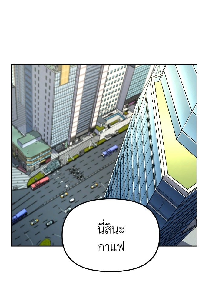 หลักสูตรมหาจอมเวท - หน้า 27