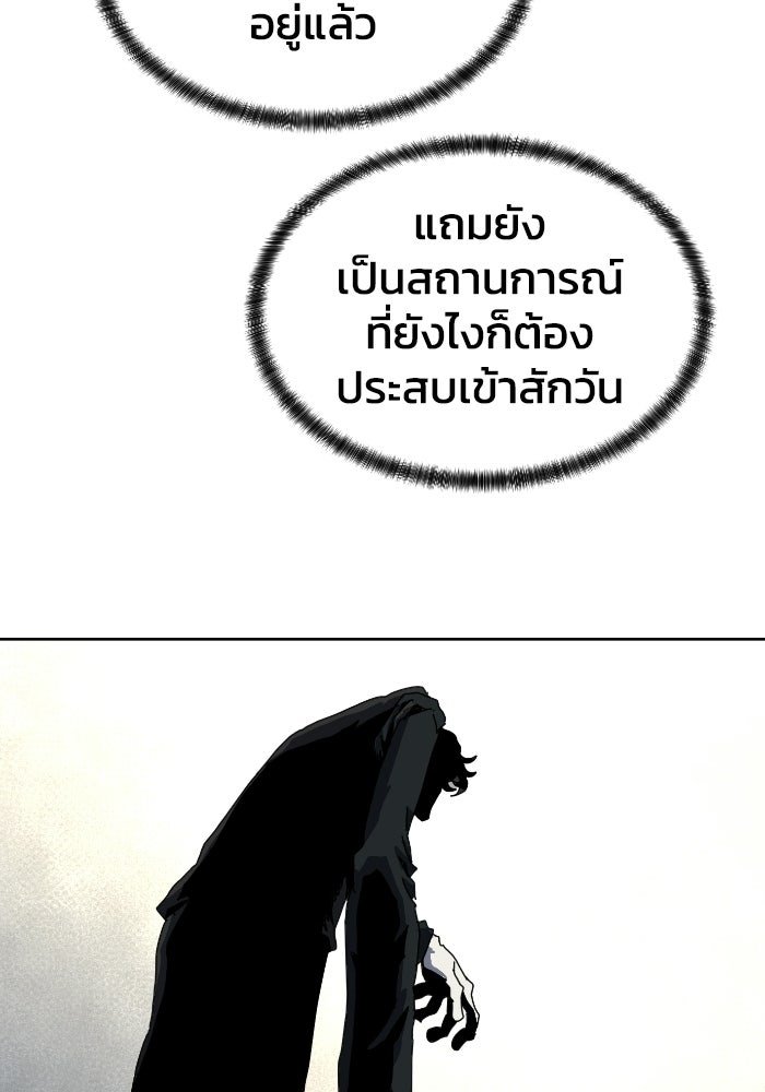 หลักสูตรมหาจอมเวท - หน้า 13
