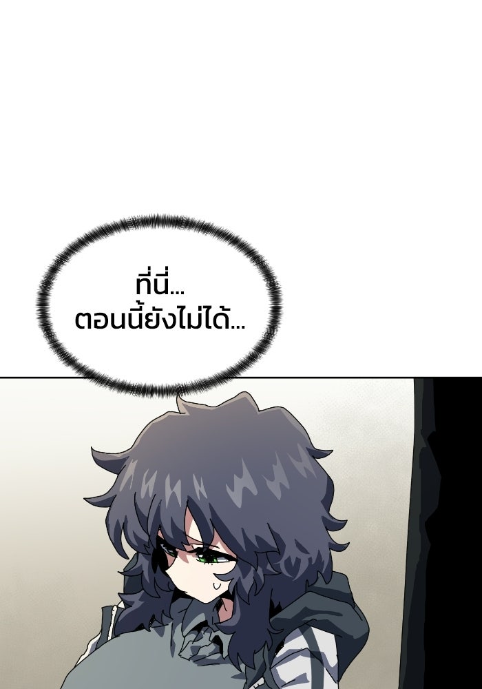 หลักสูตรมหาจอมเวท - หน้า 9