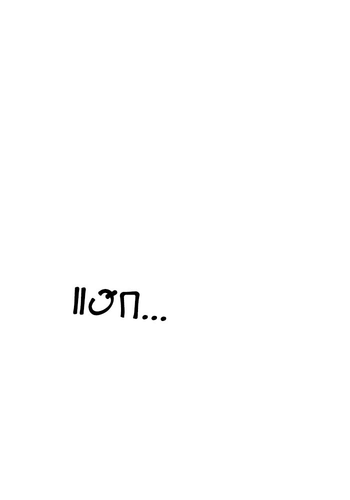 หลักสูตรมหาจอมเวท - หน้า 131
