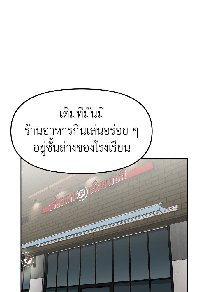 หลักสูตรมหาจอมเวท - หน้า 16