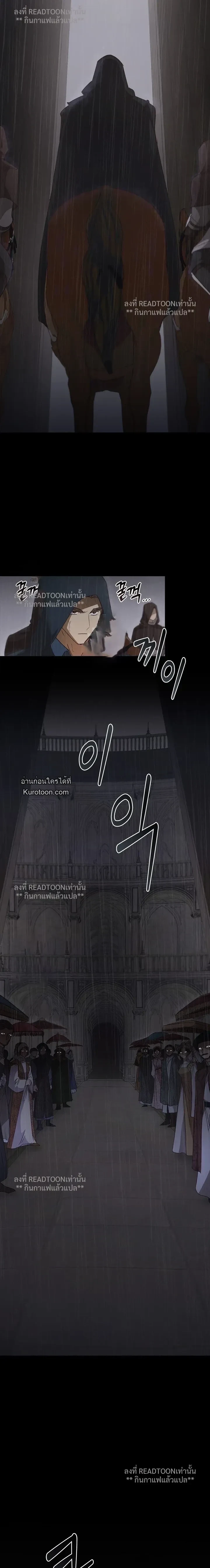Regas - เรกาส - หน้า 3