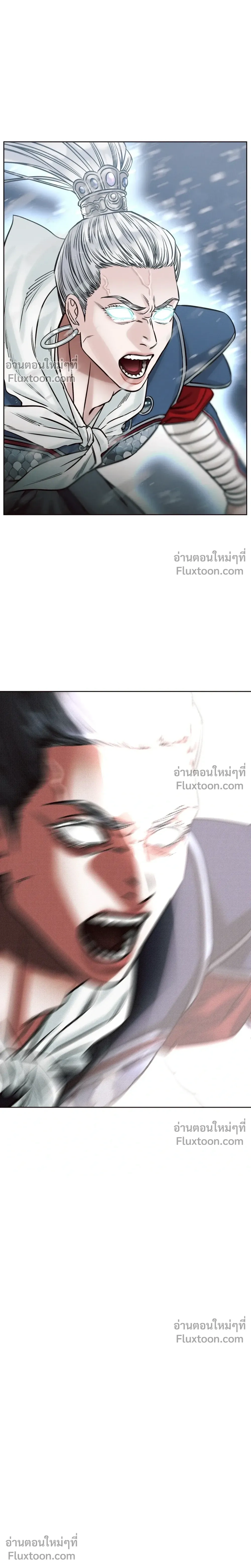 Eternal Winter Love - เหมันต์นิรันดร์รัก - หน้า 7