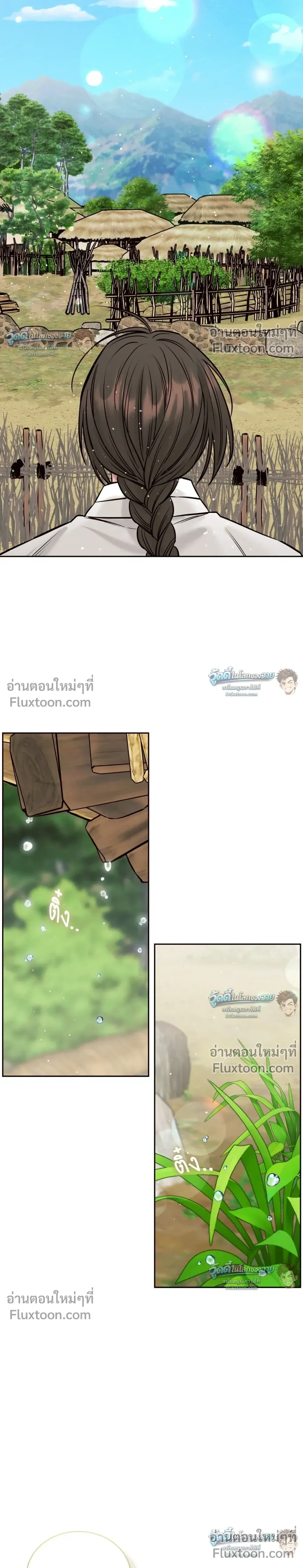 Eternal Winter Love - เหมันต์นิรันดร์รัก - หน้า 8