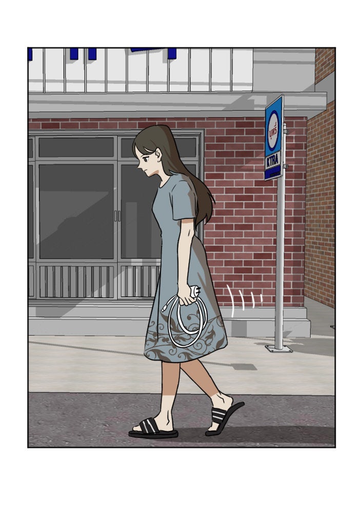 ช่วยเปลี่ยนฉันที - หน้า 52