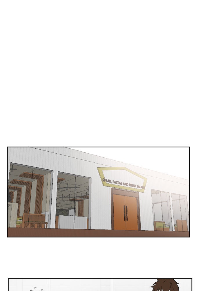 ช่วยเปลี่ยนฉันที - หน้า 55