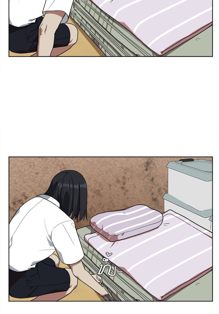 ช่วยเปลี่ยนฉันที - หน้า 33