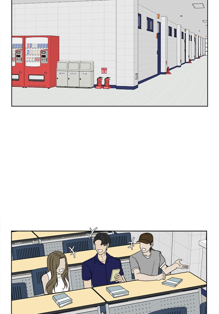 ช่วยเปลี่ยนฉันที - หน้า 41