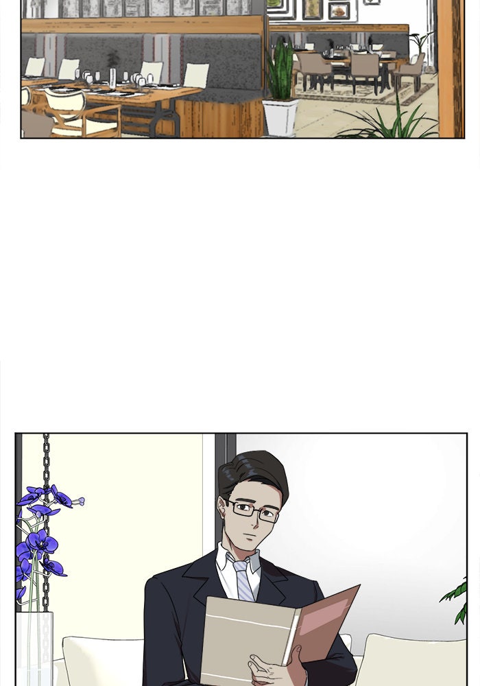 ช่วยเปลี่ยนฉันที - หน้า 71