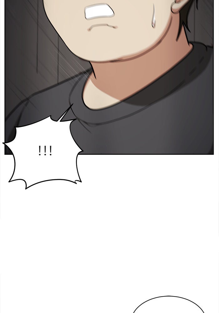 ช่วยเปลี่ยนฉันที - หน้า 2
