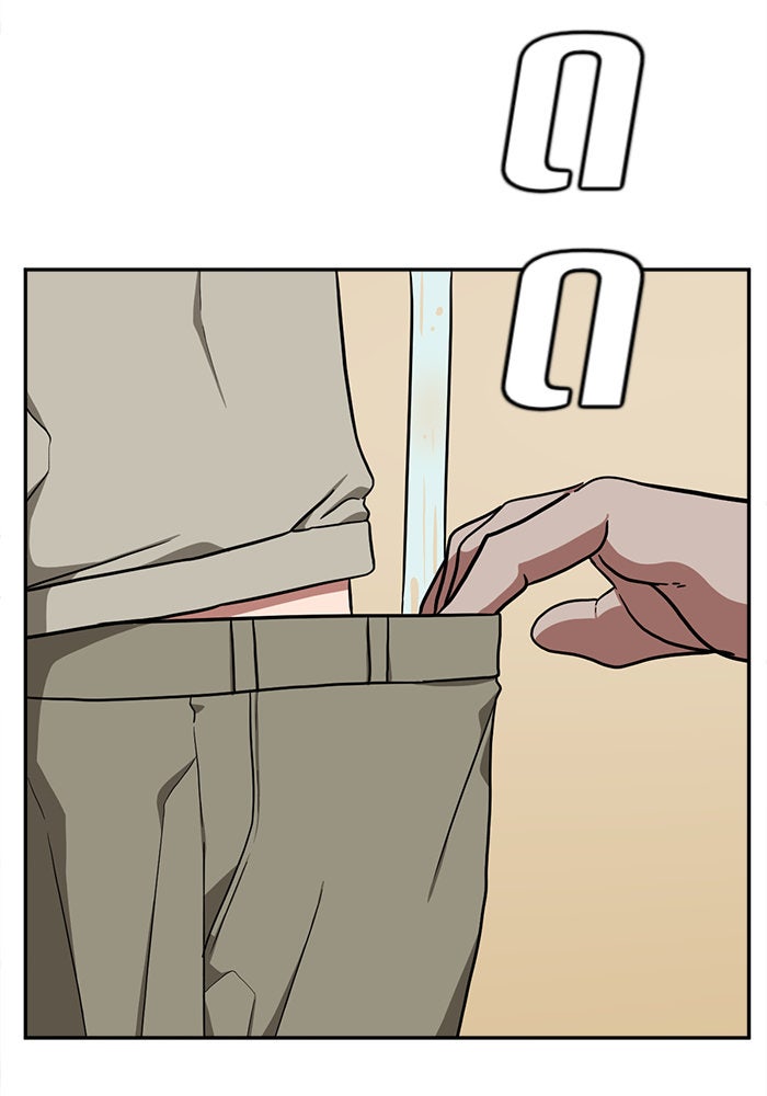 ช่วยเปลี่ยนฉันที - หน้า 5
