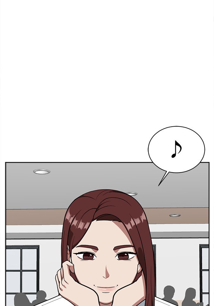 ช่วยเปลี่ยนฉันที - หน้า 72