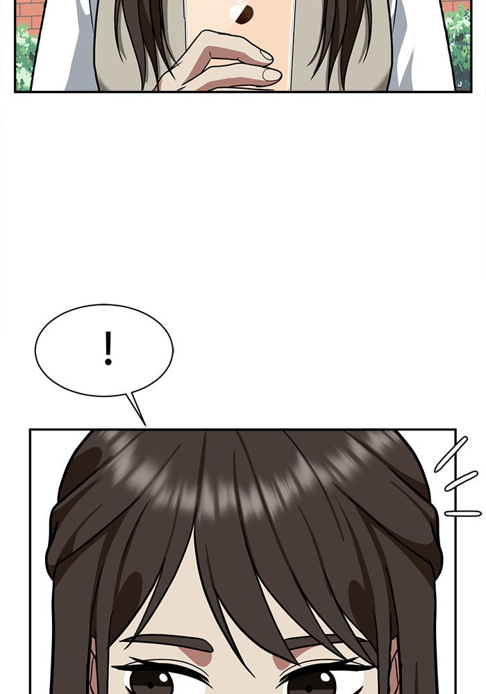 ช่วยเปลี่ยนฉันที - หน้า 115
