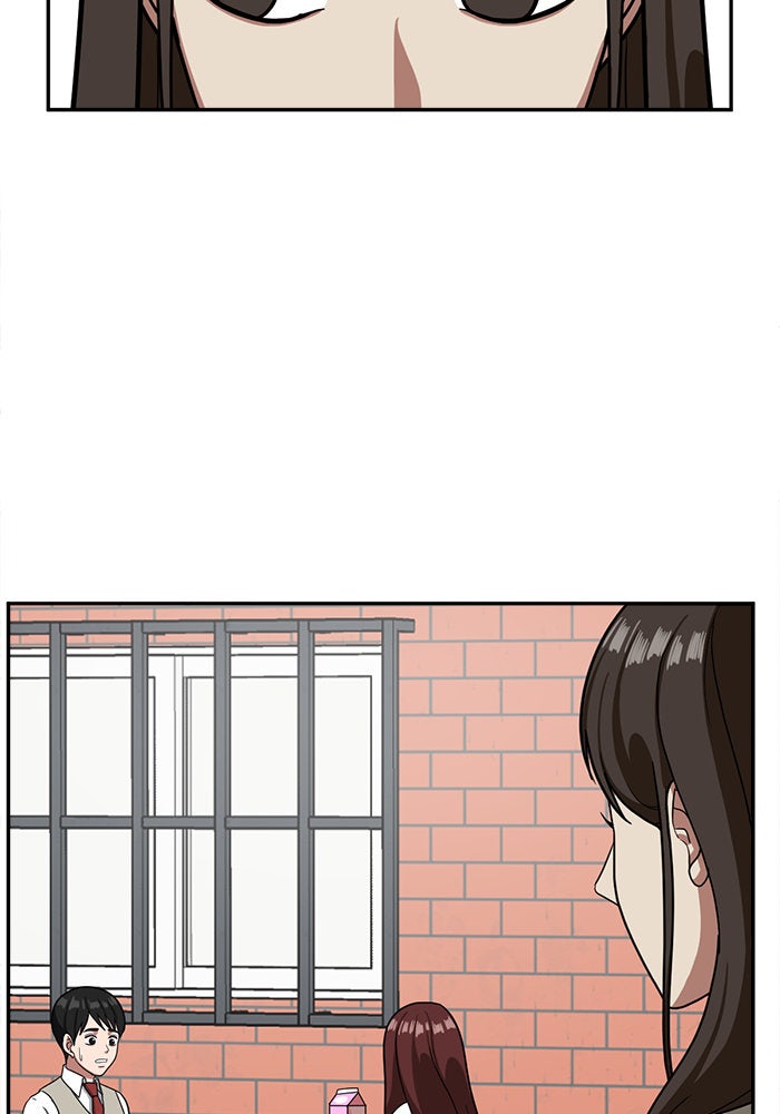 ช่วยเปลี่ยนฉันที - หน้า 116