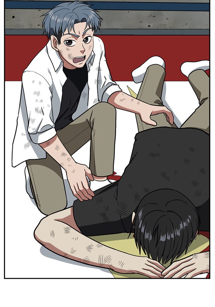 ช่วยเปลี่ยนฉันที - หน้า 77