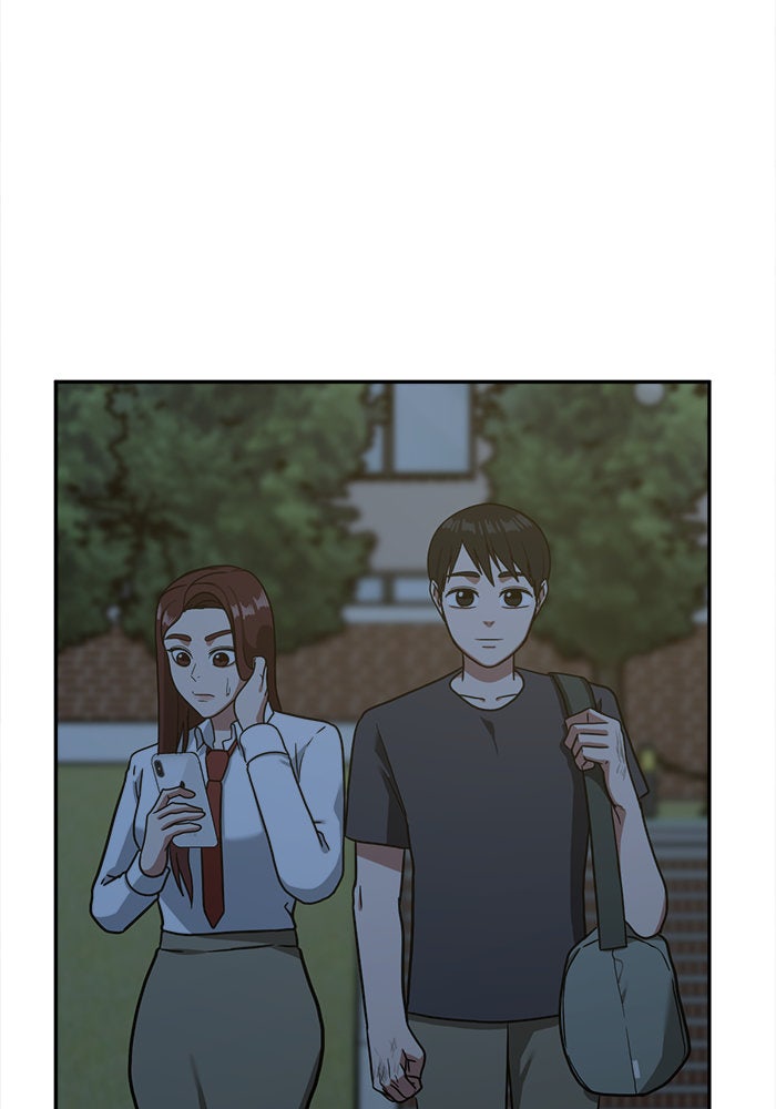 ช่วยเปลี่ยนฉันที - หน้า 84