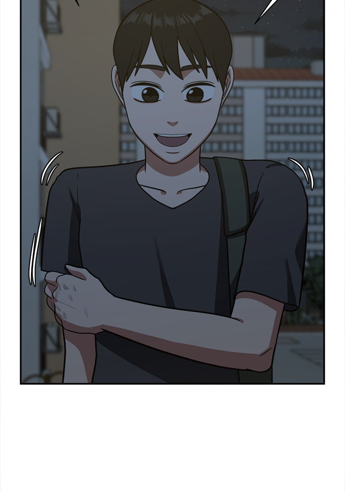 ช่วยเปลี่ยนฉันที - หน้า 92
