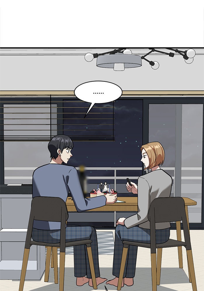 ช่วยเปลี่ยนฉันที - หน้า 89