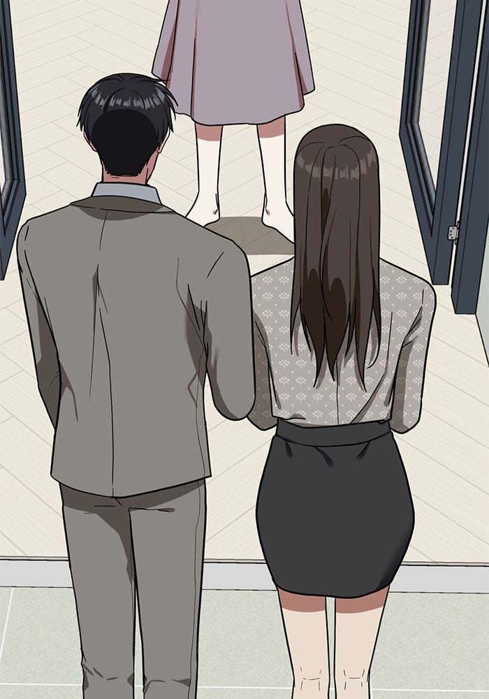 ช่วยเปลี่ยนฉันที - หน้า 65
