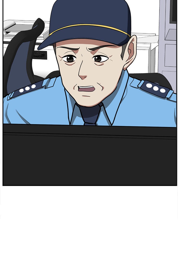 ช่วยเปลี่ยนฉันที - หน้า 80