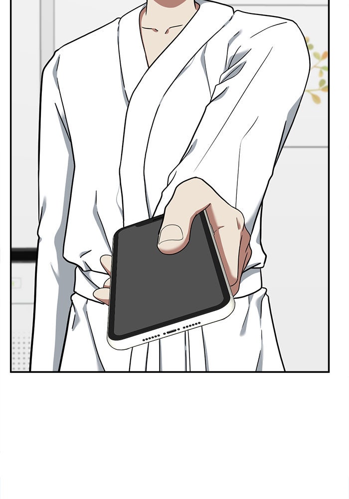 ช่วยเปลี่ยนฉันที - หน้า 12