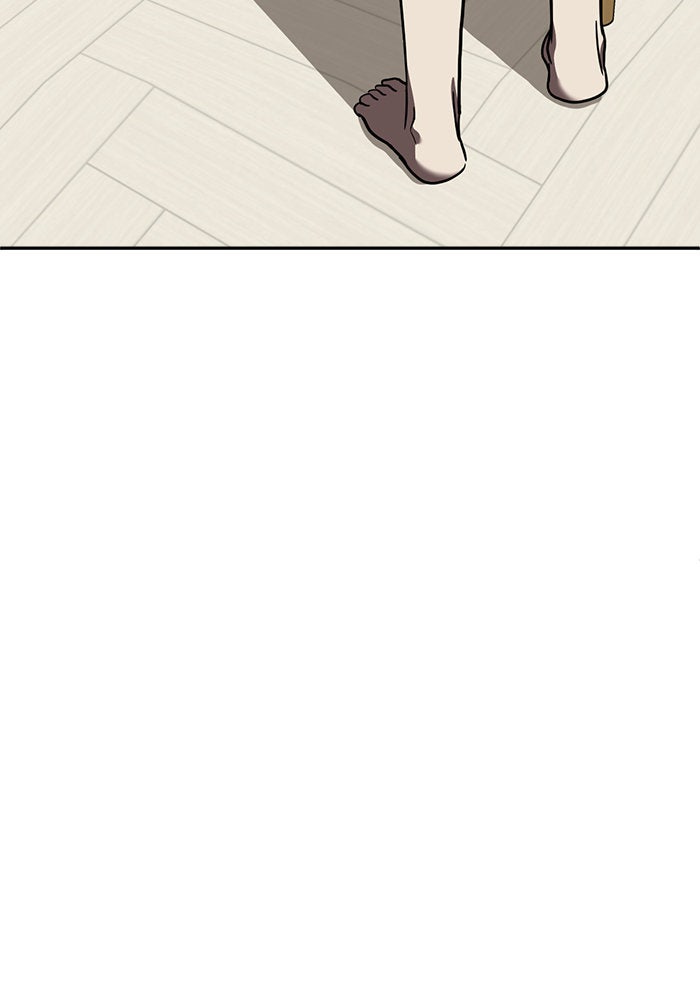 ช่วยเปลี่ยนฉันที - หน้า 9