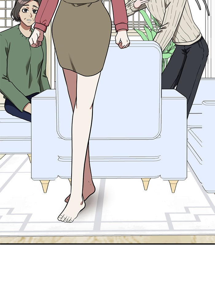 ช่วยเปลี่ยนฉันที - หน้า 166