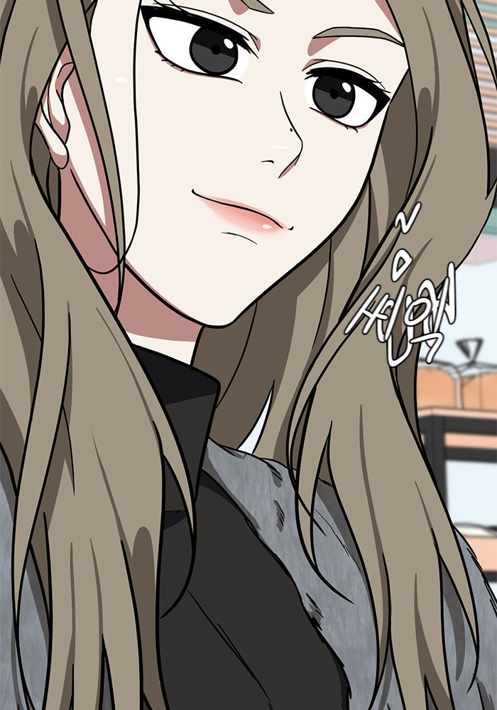 ช่วยเปลี่ยนฉันที - หน้า 175