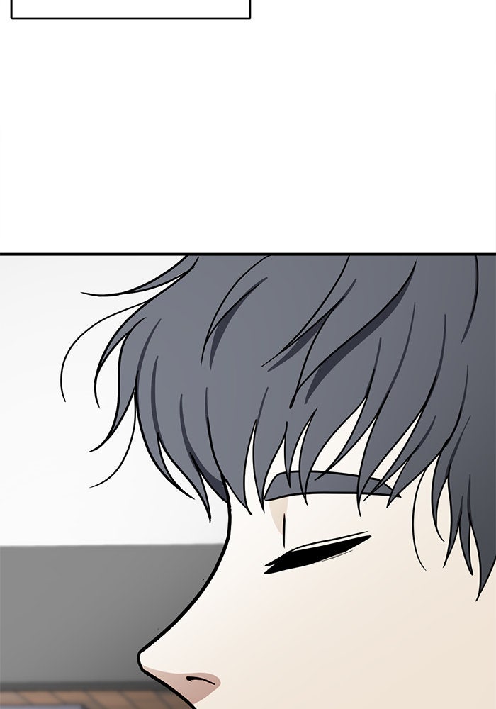 ช่วยเปลี่ยนฉันที - หน้า 147