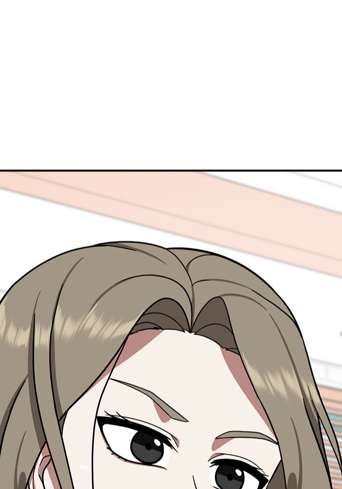 ช่วยเปลี่ยนฉันที - หน้า 8
